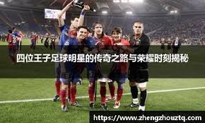 洛杉矶道奇队签下日本业余好手，开启了探索日本市场的先声